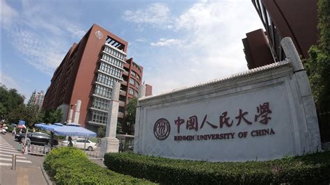 Visiting Renmin University of China with Lina - YouTube