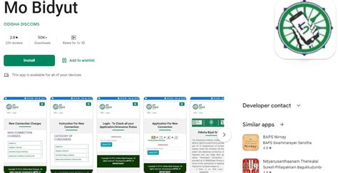 Odisha Mo Bidyut Portal : Apply for New Service Connection, App
