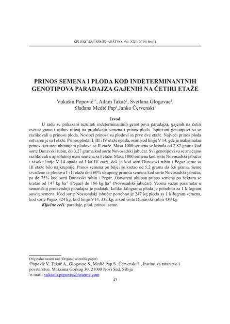 (PDF) Seed and fruit yield of indeterminate tomato genotypes grown on four nodes