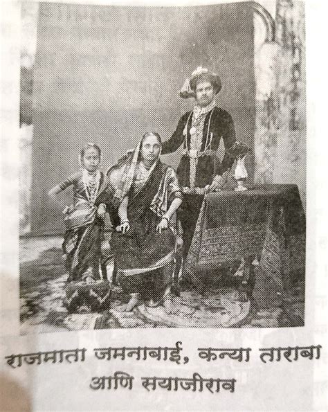 Sayajirao Gaekwad III : Maharaja of Baroda State