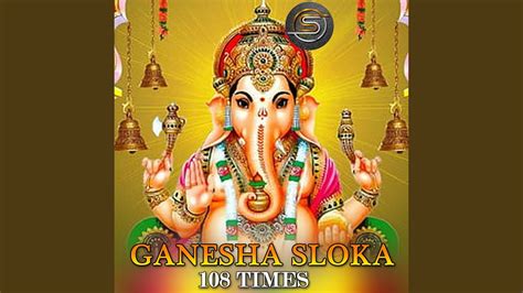 Ganesh Sloka 108 Times - YouTube
