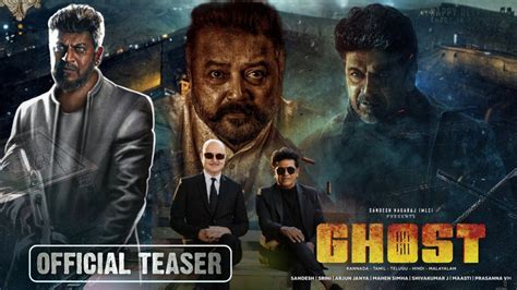 స్టన్నింగ్ యాక్షన్ సీన్స్ తో 'Ghost' Trailer