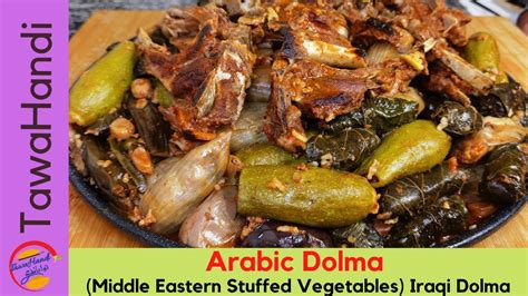Arabic Dolma (Middle eastern stuffed vegetables) Iraqi Dolma - YouTube