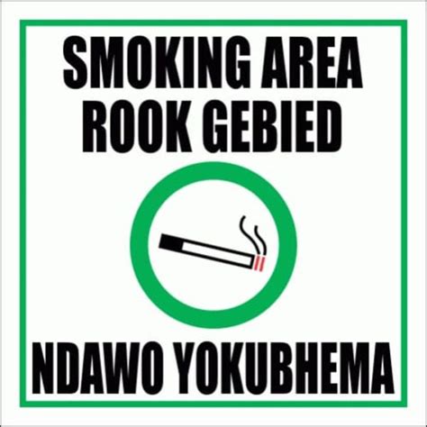 Smoking Area Sign | Shop Today. Get it Tomorrow! | takealot.com