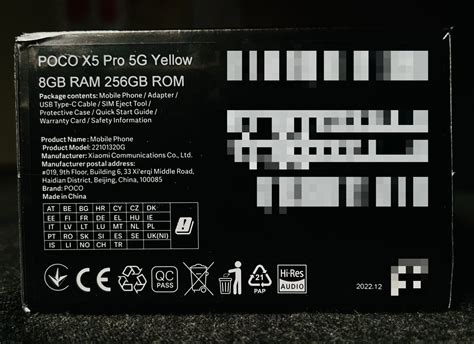 New POCO Smartphone POCO X5 Pro 5G's box leaked! - Xiaomiui.Net