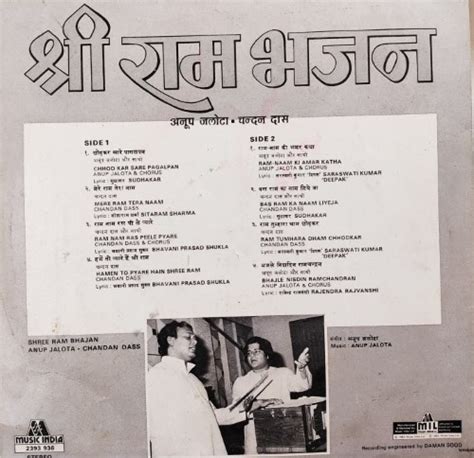 Shree Ram Bhajan : Anup Jalota – Chanda Dass – Vinyl World