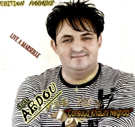 CHEB ABDOU - الشاب عبدو | Ray music,rai musique,Maroc,mp3 musique algerie rai