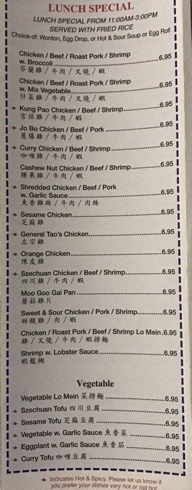 Menu at Chopsticks Chinese Restaurant, Rochester