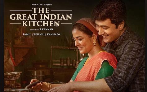 The Great Indian Kitchen streaming on ott platform online