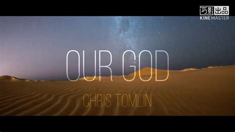 Chris Tomlin – Our God (Lyrics Video) - YouTube