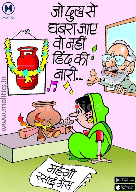 Funny political cartoons 2019|Modi political cartoon 2019|Indian ...