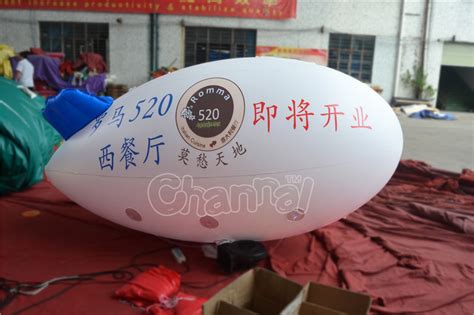 Inflatable Blimp Advertising Balloon - Channal Inflatables