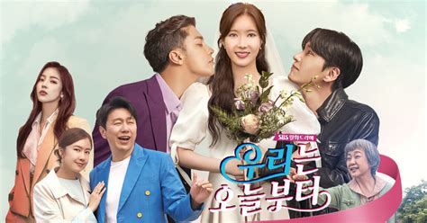 Woori The Virgin Cast, Synopsis & Airing Date on KEPOPER