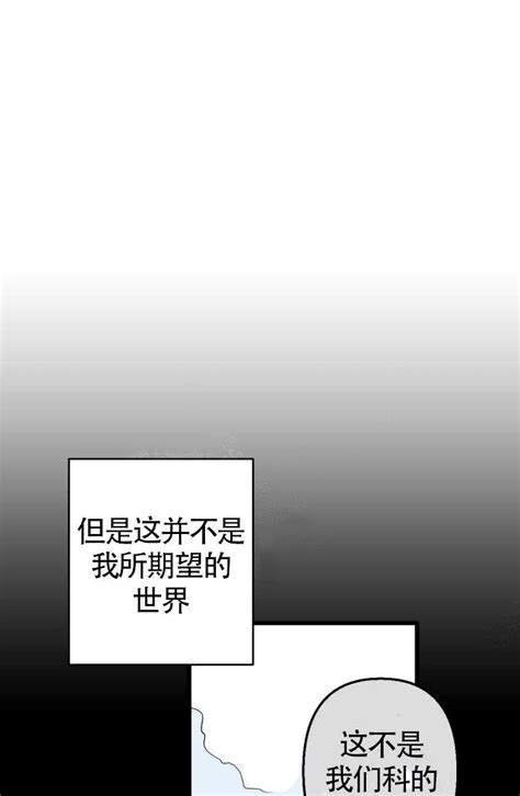 一见倾心(免耽)|韩漫屋-高品质的耽美漫画交流社区