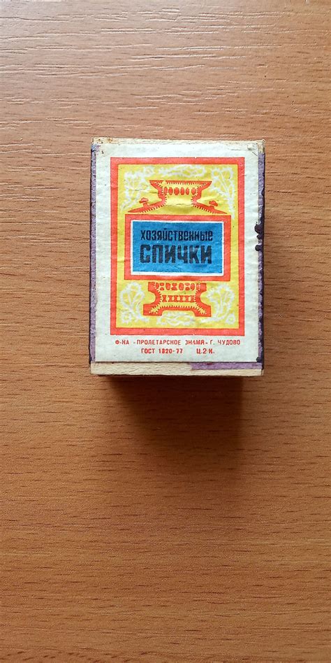 Rare vintage collectible vintage wooden matches. Rare old wooden matches of the 1970s, USSR ...