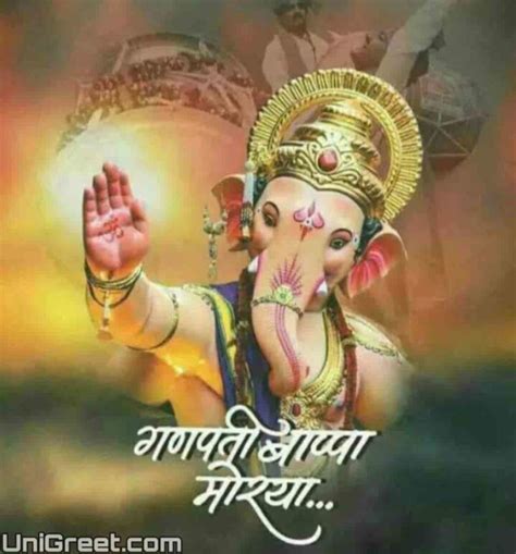 BEST Happy Anant Chaturthi Marathi Images Wishes Quotes Banner WhatsApp ...