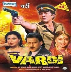 Kudrat Ka Kanoon DVD Jackie Shroff Hema Malini Pran