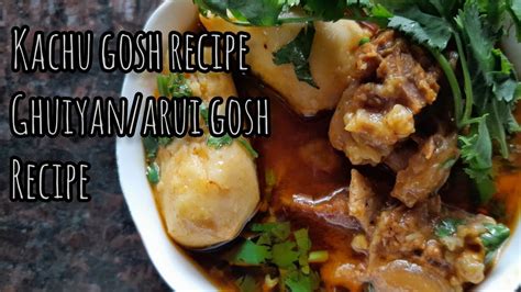 Kachu/Ghuiyan/Arui Gosht Recipe | easy non vegetarian recipe | simple and easy to follow - YouTube