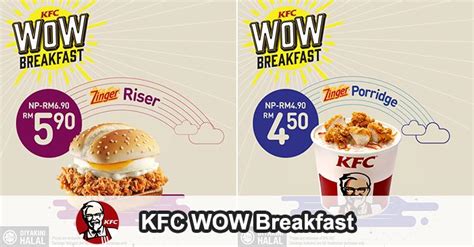 KFC Malaysia WOW Breakfast