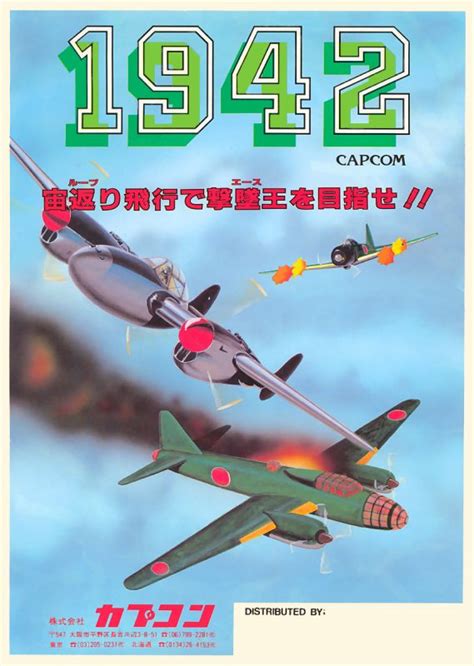 1942 (1984) by Capcom Arcade game