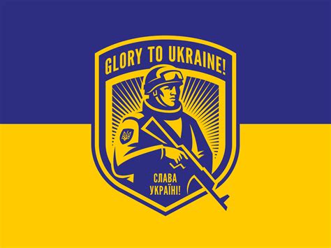 Glory to Ukraine! by Sergii Snurnyk on Dribbble