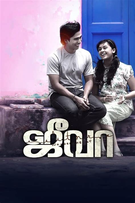 Jeeva (2014) — The Movie Database (TMDB)