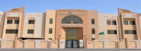 New World International School