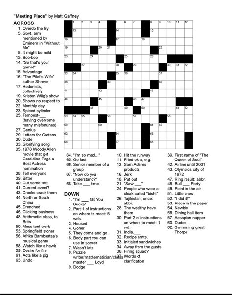 Daily Printable Crossword Puzzle