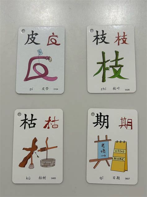 Chinese characters Flashcards, Hobbies & Toys, Toys & Games on Carousell