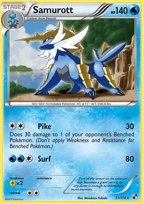 samurott ‹ PkmnCards | Pokemon card pictures, Pokemon, Pokemon cards