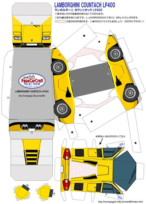 SP. Papel Modelismo: PaperCraft - Lamborghini Countach LP400