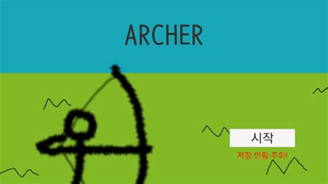 Archer for Android - Download