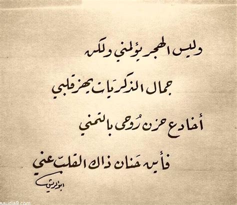 خواطر راقية .. أجمل خواطر عن الحياة الامل والحب دينية قصيرة مكتوبة