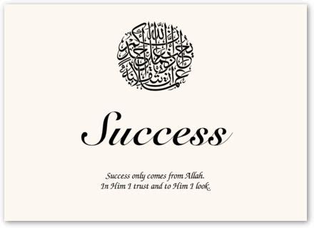 Islamic Symbol Assortment Memorabilia Cards | Wisdom quotes, Islam, Symbols