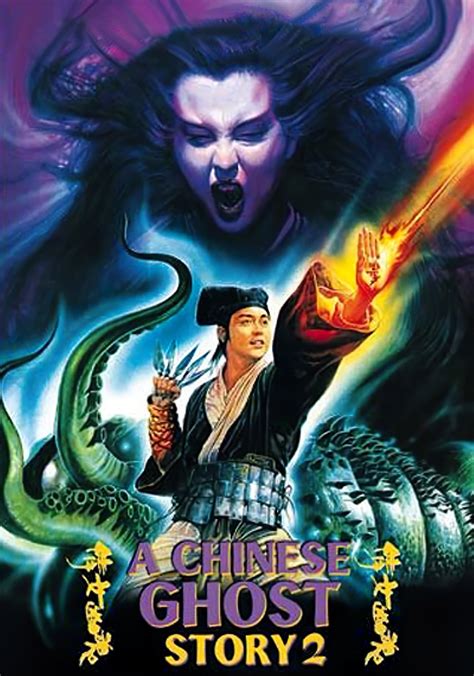 A Chinese Ghost Story II streaming: watch online