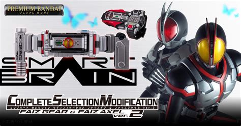 Complete Selection Modification Kamen Rider 555 Release Announced: Faiz ...