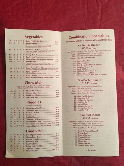 Menu at Imperial Chinese Restaurant, Simi Valley