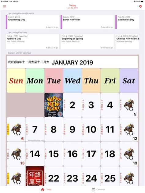 Taiwan Calendar 2020 - 2021 | Apps | 148Apps