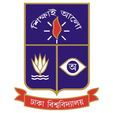 University Logo, Planer, Test Exam, Bengali News, Business Studies, Student, Dhaka