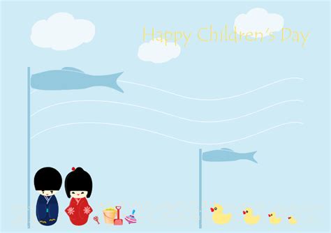 Free Happy Children's Day Card Templates