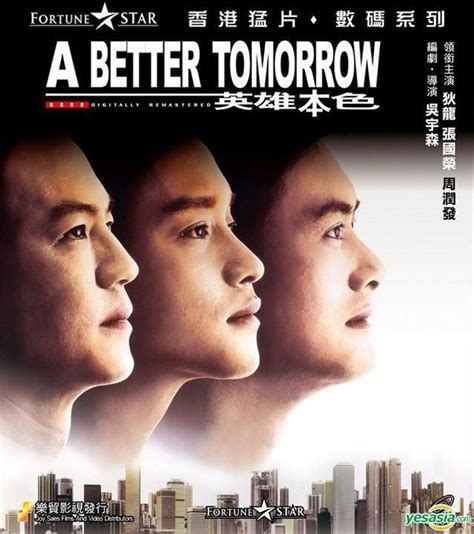 YESASIA: A Better Tomorrow (VCD) (Digitally Remastered) (Hong Kong Version) VCD - Chow Yun Fat ...