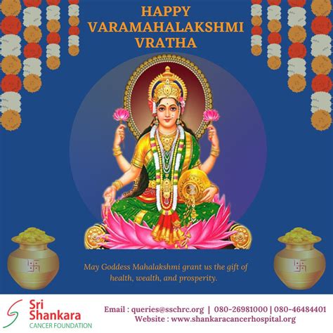 Happy Varalakshmi Vratham 2021 Greetings HD Images:, 56% OFF