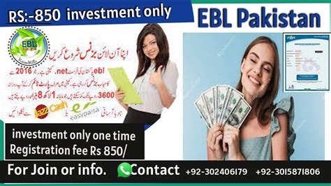 ebl pakistan real or fake | ebl pakistan online earning | ebl network marketing I EBL signup ...