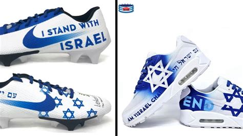 Nike, Adidas Israeli-themed collection burst new boycott calls | Al Bawaba