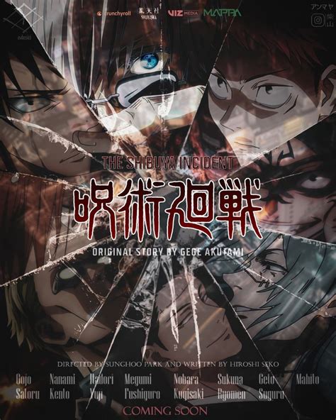 JJK Season 2 Poster | Jujutsu Kaisen