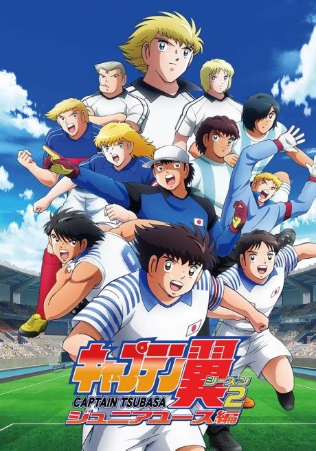 Captain Tsubasa Season 2: Junior Youth-hen Episode 25 - AnimeDao