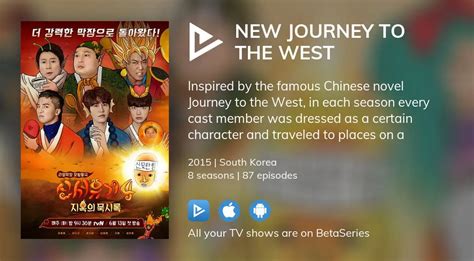 Where to watch New Journey to the West TV series streaming online? | BetaSeries.com