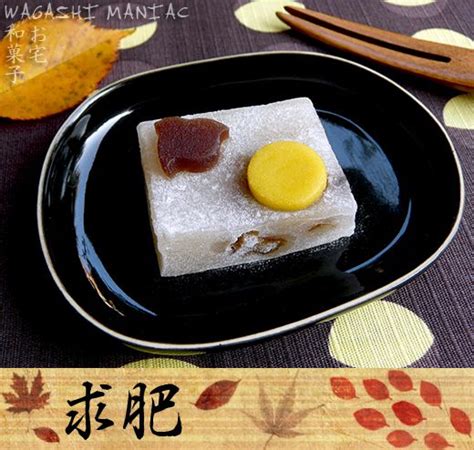 Gyūhi Mochi - Wagashi Maniac | Yummy healthy snacks, Wagashi, Mochi