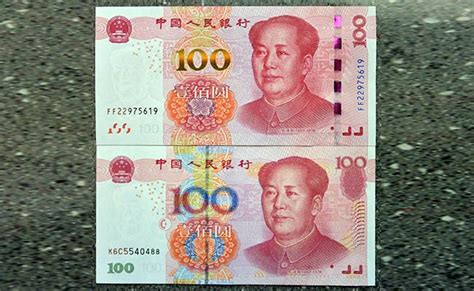 Mao Money, Mao Problems: Cash Machines 'Snub' New Chinese Notes