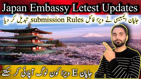 Japan embassy islamabad updates 2023 || Japan E visit visa details ...